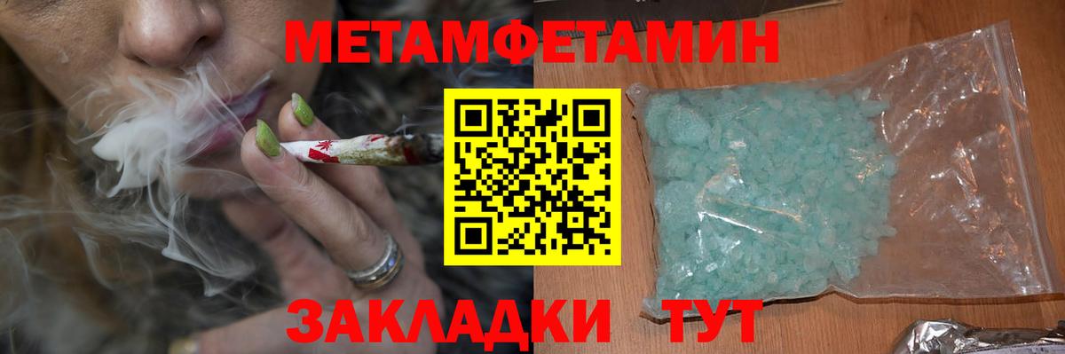 Амфетамин Розовый  АМФ  Саратов  Вход с VPN 