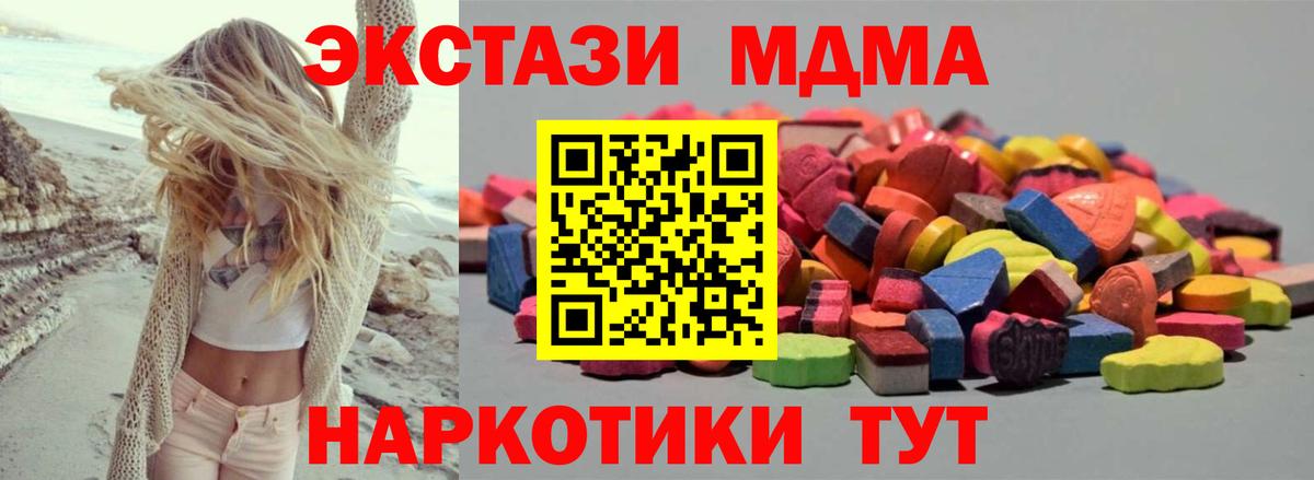 Ecstasy TESLA Саратов
