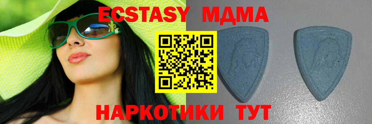 Саратов  mega зеркало  Ecstasy  Вход с VPN  Экстази MDMA  ЭКСТАЗИ 250 мг 