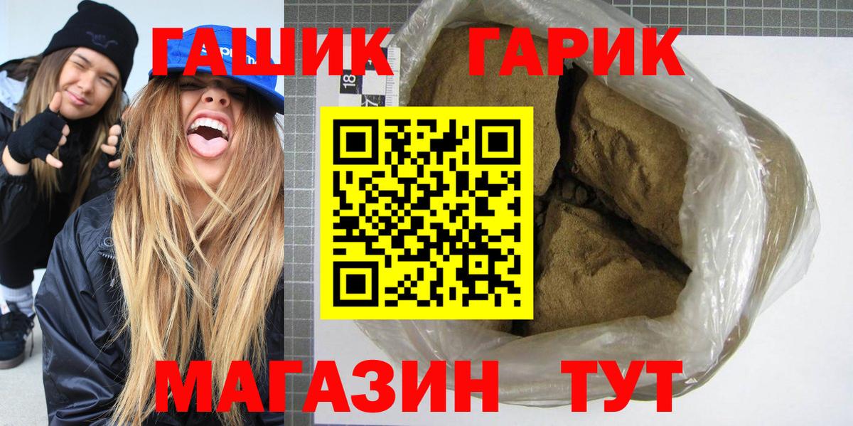 Саратов  Гашиш Изолятор  Вход с VPN  Гашиш Изолятор 