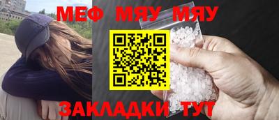 прущие крисы Пугачёв