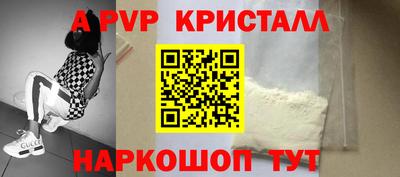 прущие крисы Пугачёв