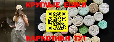 трава Партизанск