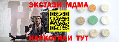 дмт Пушкино