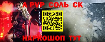 амф Пенза