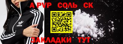 метадон Пыть-Ях