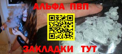 винт Первоуральск