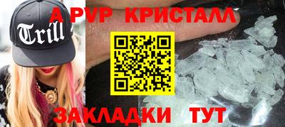 прущие крисы Пугачёв