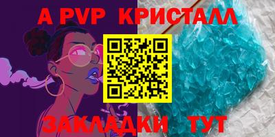прущие крисы Пугачёв