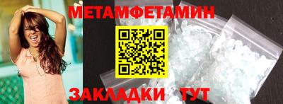 дмт Пушкино