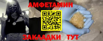 дмт Пушкино