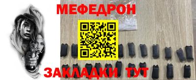 прущие крисы Пугачёв