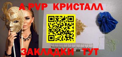 трава Партизанск