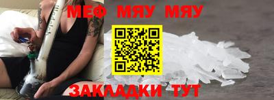 метадон Пыть-Ях