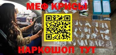 прущие крисы Пугачёв