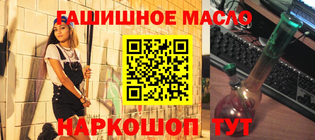 ТГК вейп Саратов