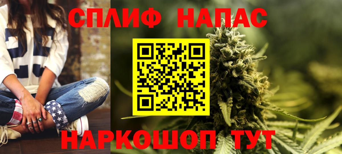 Канабис ГИДРОПОН Саратов